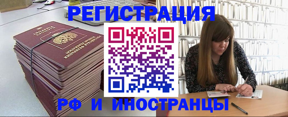 регистрация для дет. сада в Богучаре