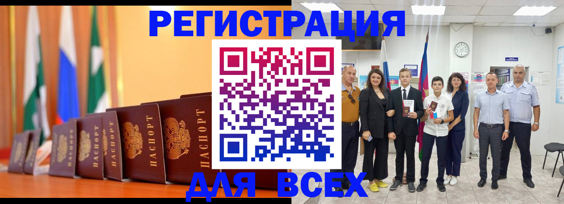 временная регистрация госуслуги в Богучаре